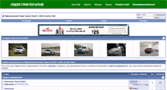 Desktop Screenshot of lada-granta.net